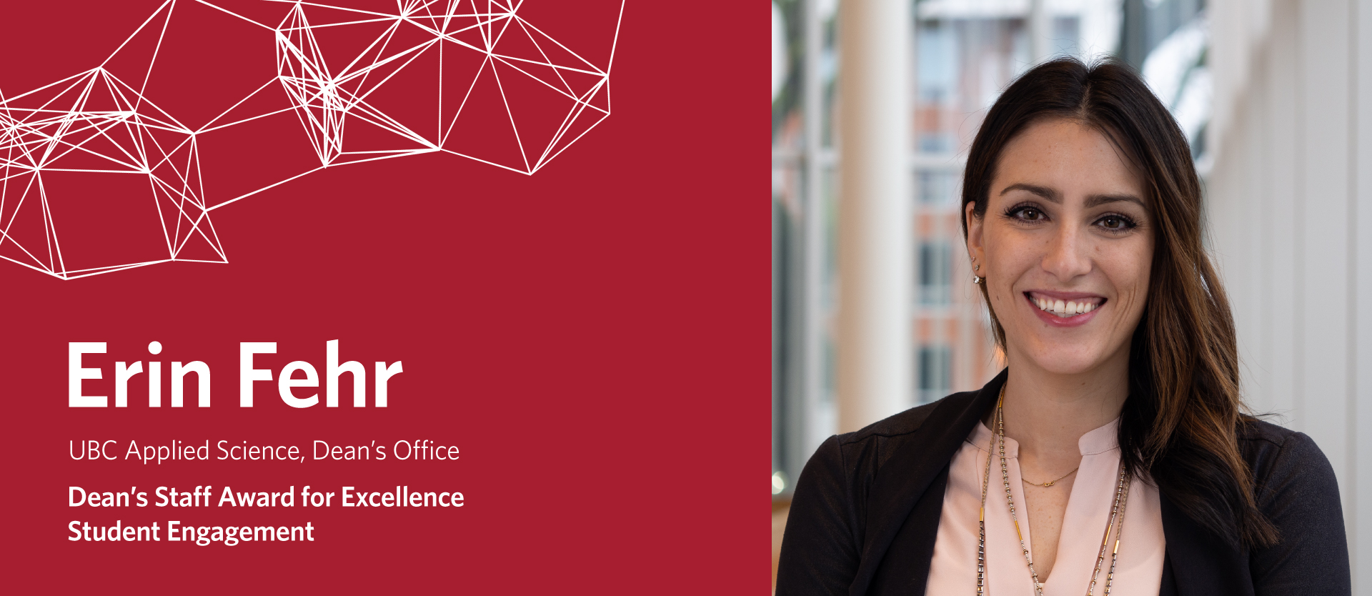 2022 Dean's Staff Award for Excellence - Student Engagement: Erin Fehr